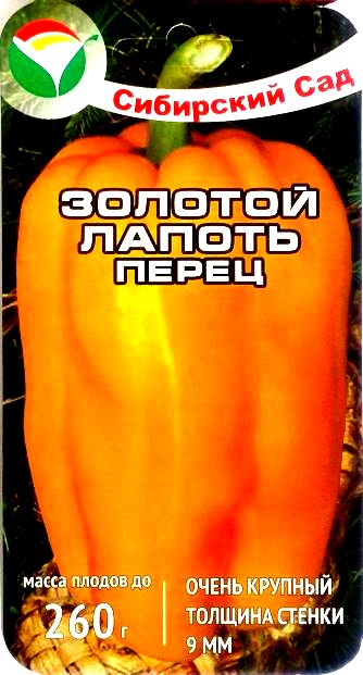 Перец сорт крупный Перец сорт крупный