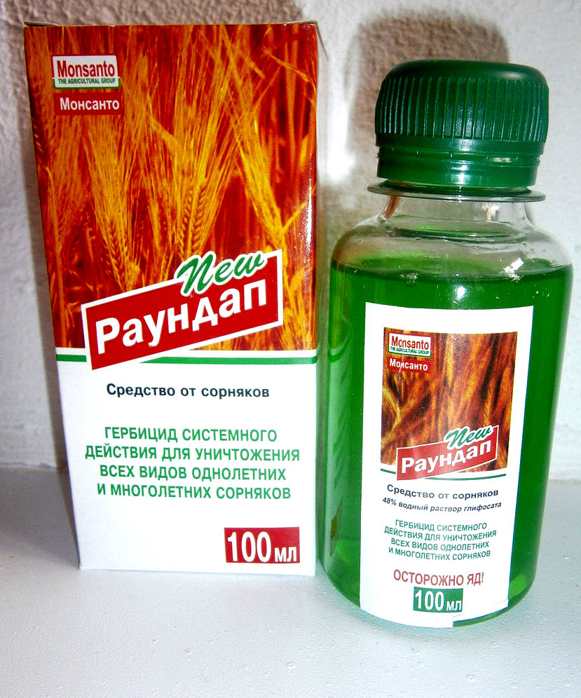 Раундап