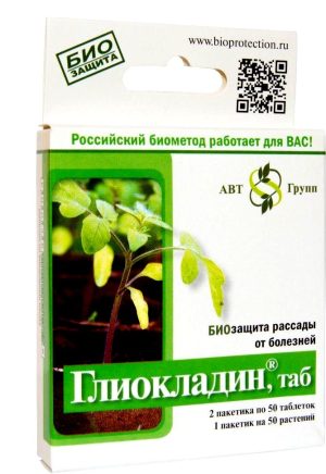 Глиокладин