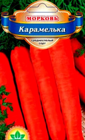 Морковь Карамелька 5гр