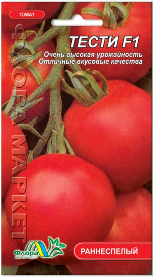 Томат Тести