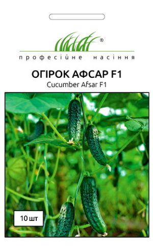 Огурец Афсар