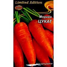 Морковь Цукат 20 грам