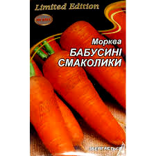 Морковь Бабушкины вкусности