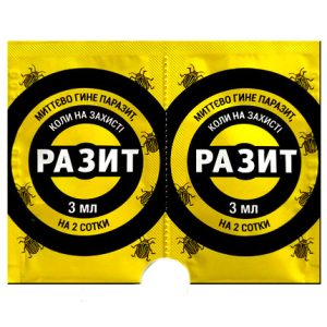 Инсектицид «Разит» 3 мл