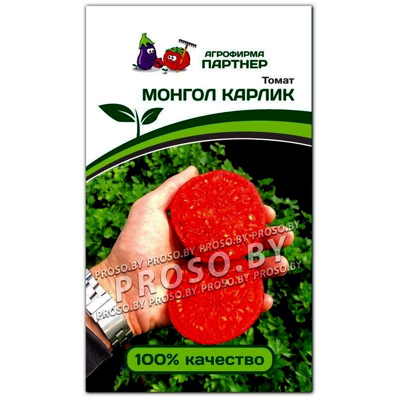 Томат монгол карлик схема посадки