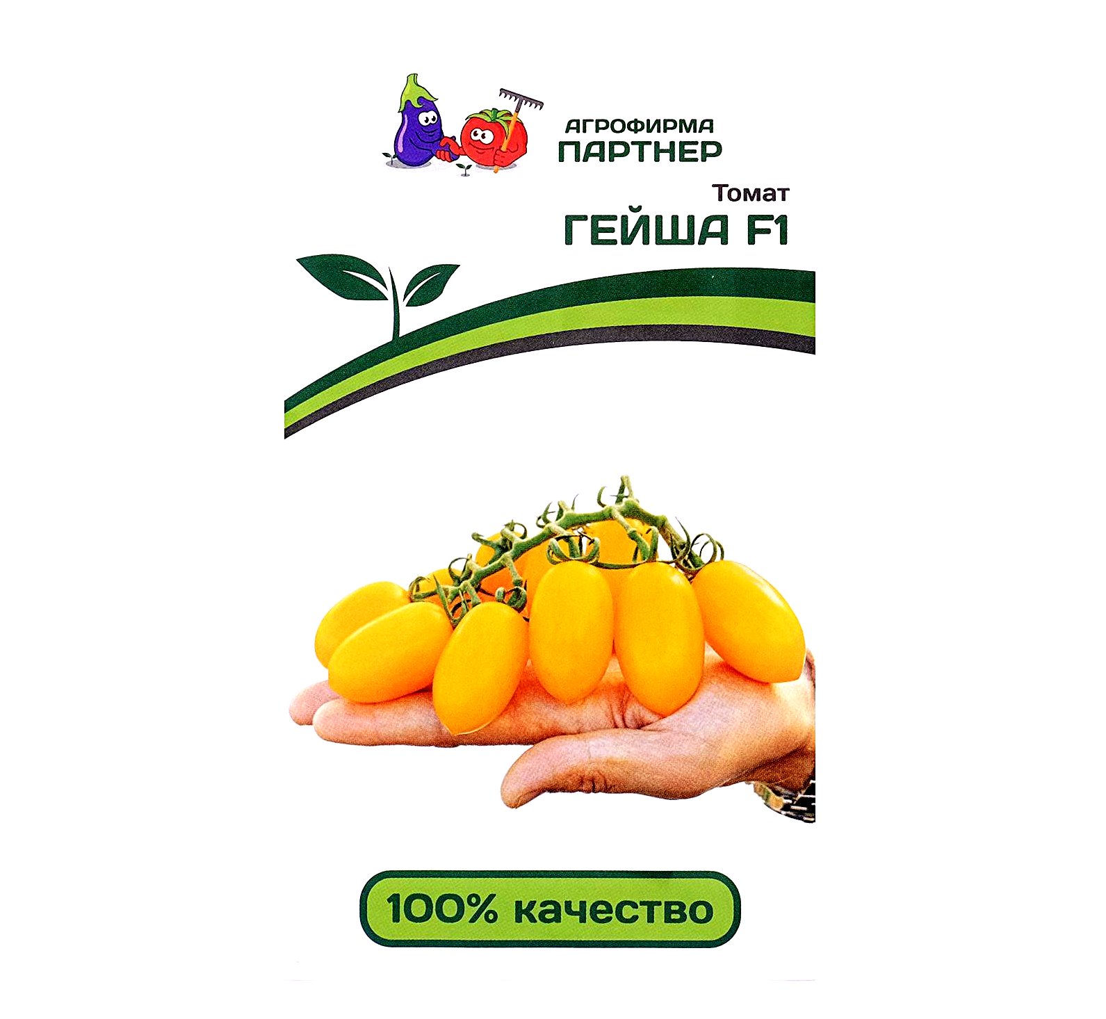 Магазин 1 Семена Каталог