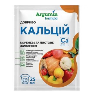 Argumin Хелат Кальцію